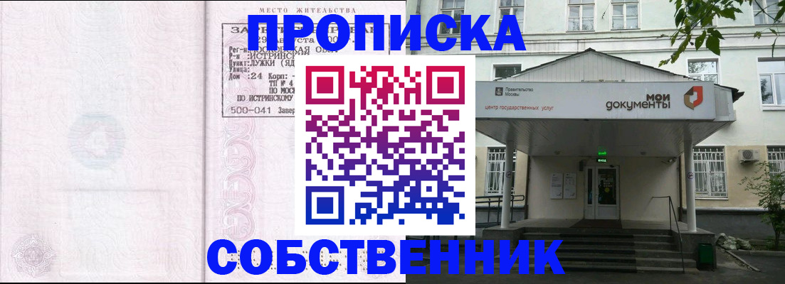 миграционный учет в Угличе