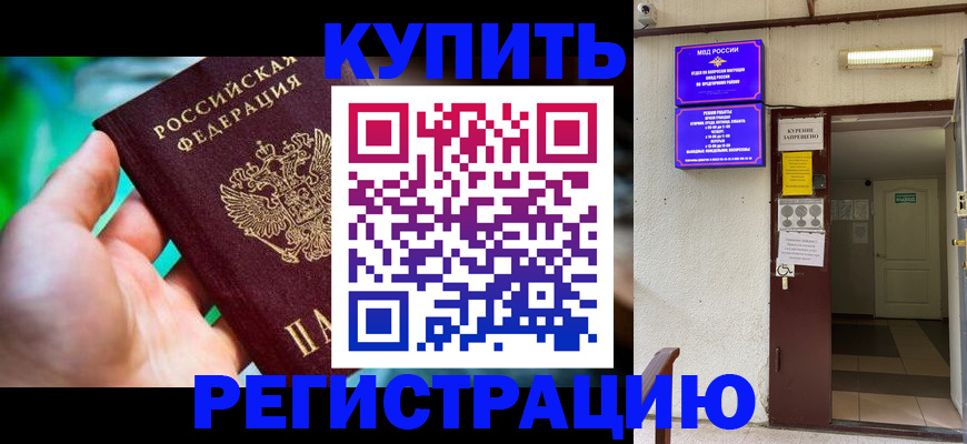 пропишу в квартире в Угличе
