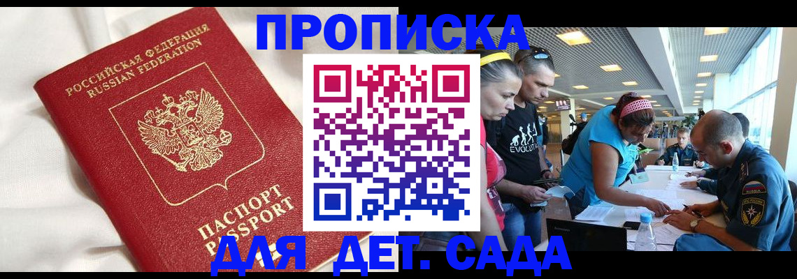 временная регистрация адрес в Угличе